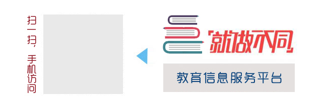 中国教育信息网订阅号二维码